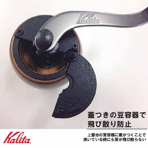 Kalita Kh-9 #42121 Antique Coffee Grinder W/ Wooden Hand Grind Adjustable Lid - Small Outdoor Camping - Japan - YOYO JAPAN