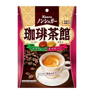 Kanro Sugar Free Espresso & Cappuccino Hard Candy 72g - YOYO JAPAN