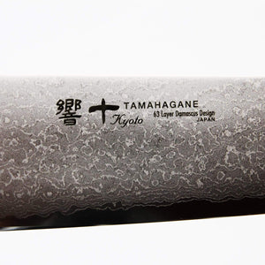 Kataoka Tamahagane Kyoto 63-Layer Damascus Gyuto Knife 210mm - YOYO JAPAN