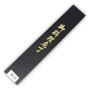 Kataoka Tamahagane Kyoto 63-Layer Damascus Gyuto Knife 210mm - YOYO JAPAN