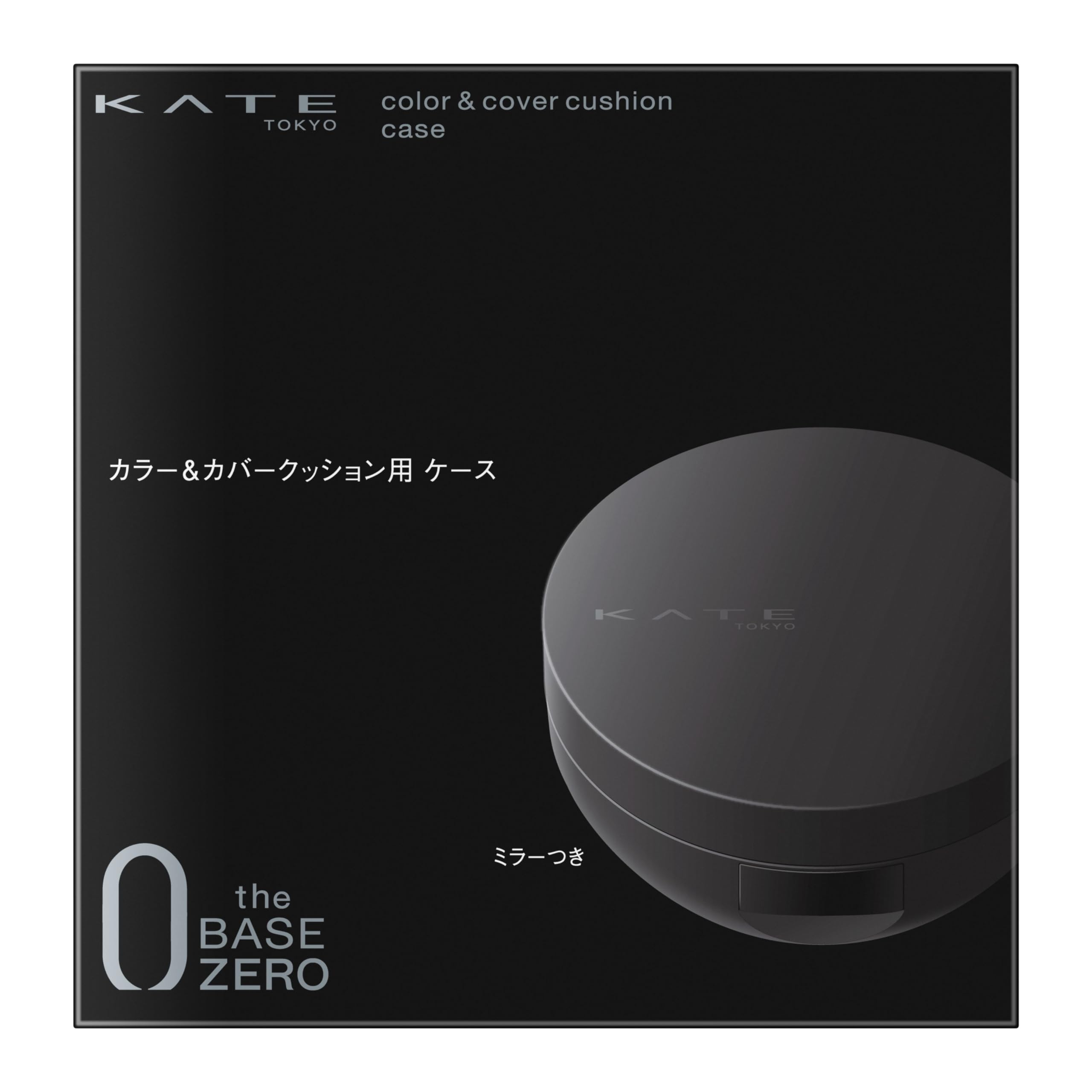 Kate Black Cushion Case - Color and Cover by Kate - YOYO JAPAN