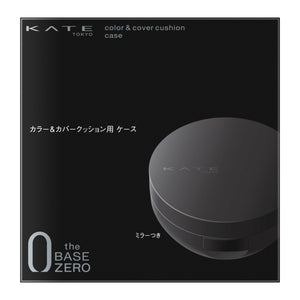 Kate Black Cushion Case - Color and Cover by Kate - YOYO JAPAN