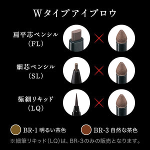 Kate Natural Brown Lasting Design Eyebrow Wn Lq BR-3 - YOYO JAPAN