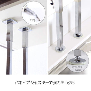Kawaguchi Koki Japan 3 Tier 19100 Tension Kitchen Rack Shelf Storage Above Sink Next To Stove - YOYO JAPAN