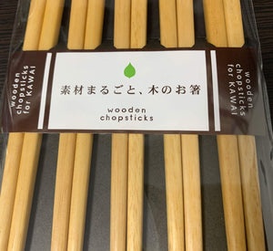 Kawai Japan Wooden Chopsticks Set Of 5 Dishwasher Safe A-Kg Original White - YOYO JAPAN