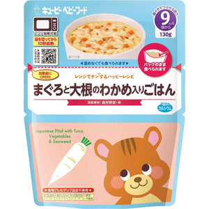 Kewpie Baby Food Wakame, Daikon Radish & Tuna Rice 9m+ 130g - YOYO JAPAN