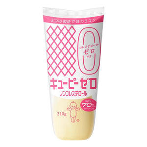 Kewpie Cholesterol Free Mayonnaise Japanese Mayo 310g - YOYO JAPAN