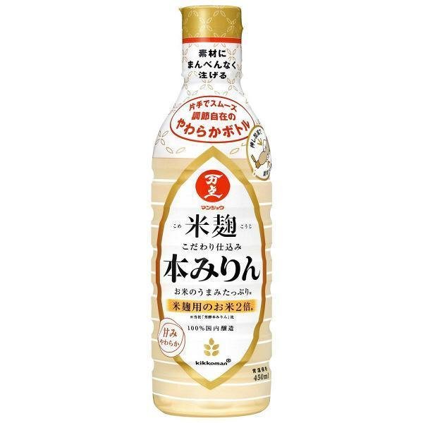 Kikkoman Manjo Premium Hon Mirin Sweet Rice Wine Seasoning 450ml - YOYO JAPAN