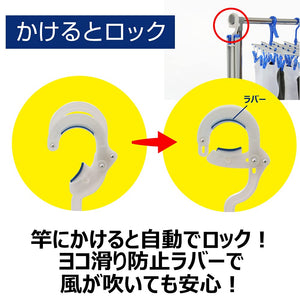 Kikulon Japan Laundry Drying Space Slim 2 Aluminum Parasol Hanger 20 (120 Characters) - YOYO JAPAN