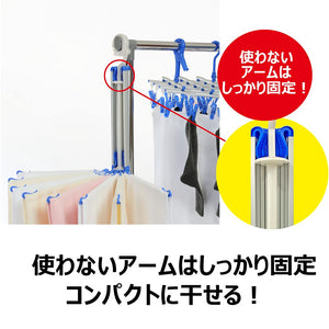 Kikulon Japan Laundry Drying Space Slim 2 Aluminum Parasol Hanger 20 (120 Characters) - YOYO JAPAN