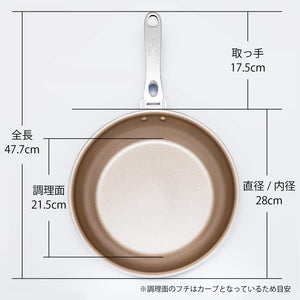 Penta 28Cm X 7.0Cm Deep Champagne Gold Frying Pan With Removable Handle - Pfoa-Free Non-Stick Ih Gas Compatible Japan - YOYO JAPAN