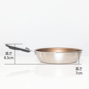 Penta 28Cm X 7.0Cm Deep Champagne Gold Frying Pan With Removable Handle - Pfoa-Free Non-Stick Ih Gas Compatible Japan - YOYO JAPAN