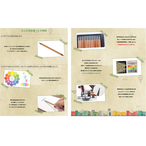 North Star Pencil Kita-Boshi Mechanical Pencils 13 Colors Set Japan - YOYO JAPAN