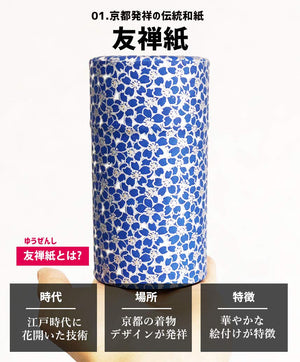 Kitsusako Japan Kyoto-Born Yuzen Paper Tea Can Cherry Blossom Pattern - YOYO JAPAN