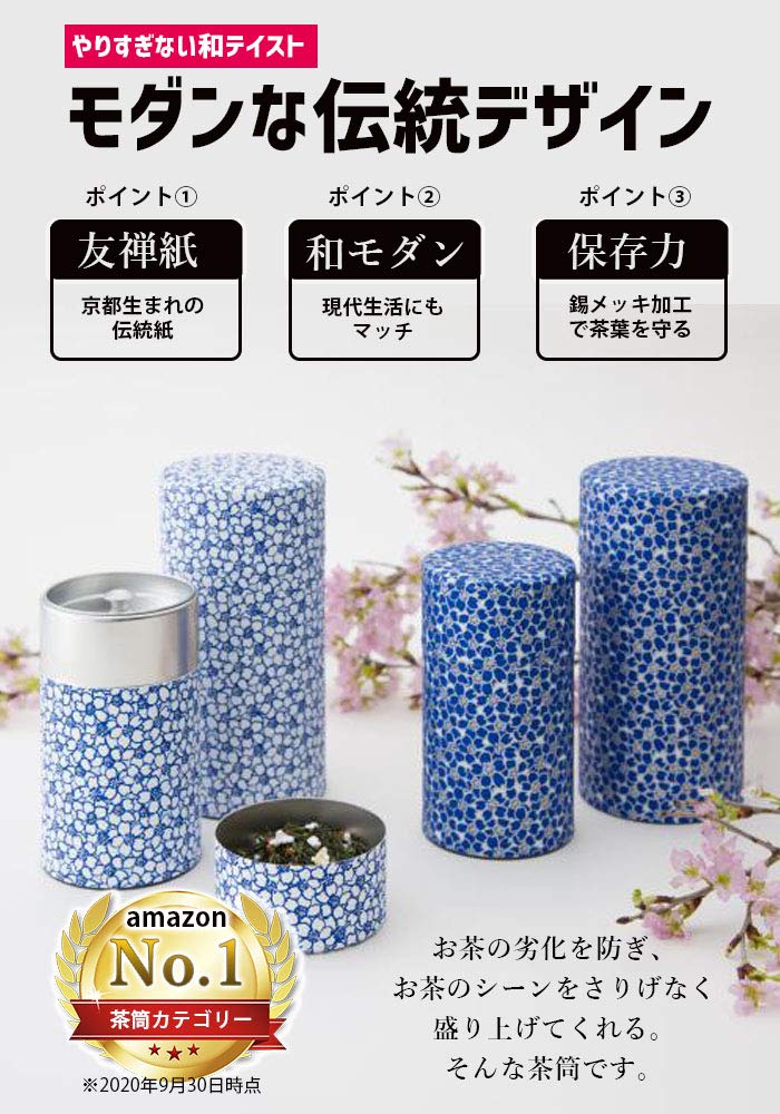 Kitsusako Japan Kyoto-Born Yuzen Paper Tea Can Cherry Blossom Pattern - YOYO JAPAN