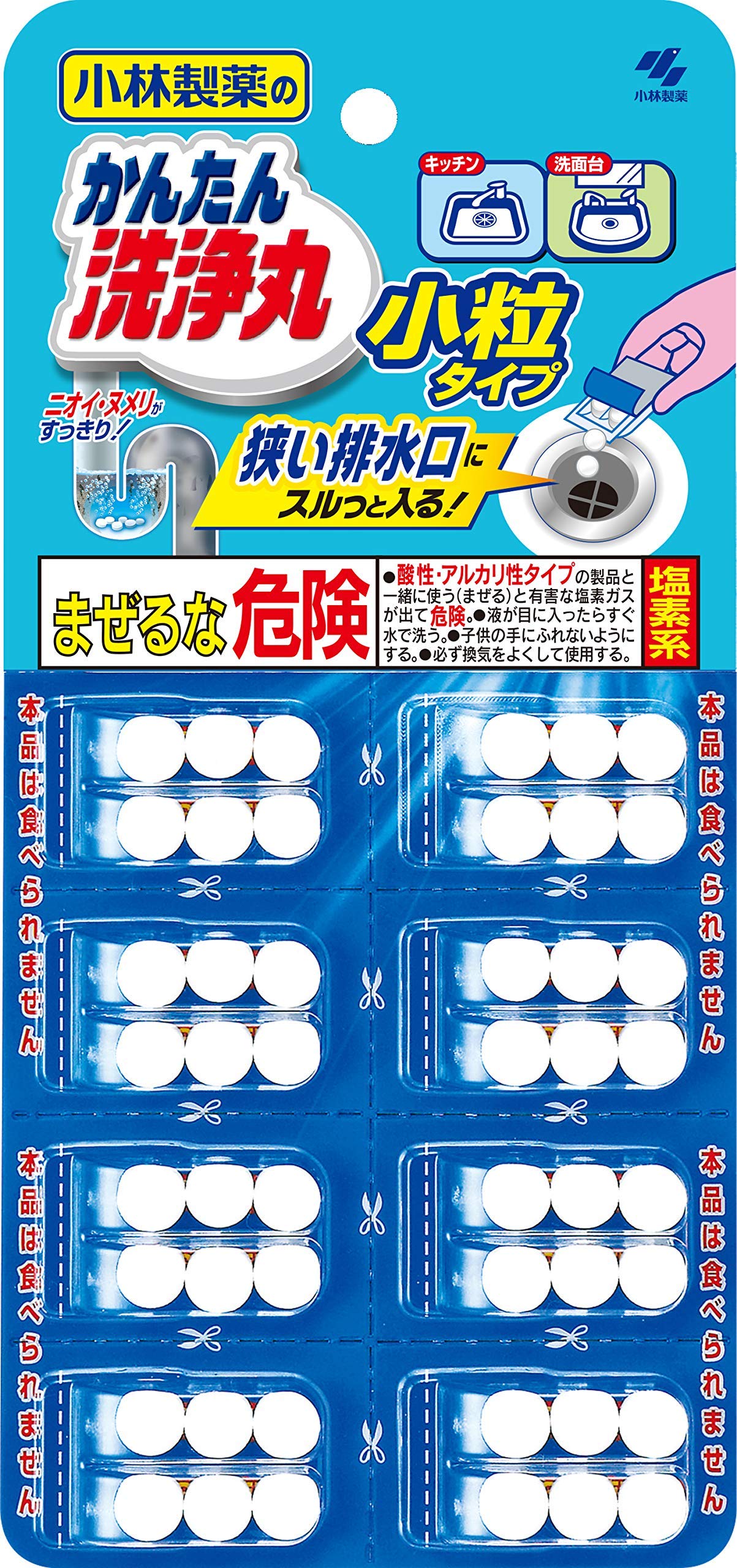 Easy Cleaning Circle 8X11Pc Japan Kobayashi Pharma Kitchen Toilet Bath Drain Pipe Cleaner - YOYO JAPAN