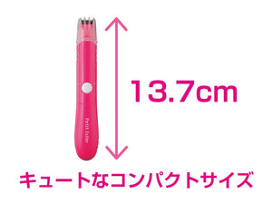 Koizumi Petit Este Pink Battery Operated Bikini Trimmer Klc-0200/P - Made In Japan - YOYO JAPAN