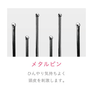 Koizumi Reset Brush Japan Sonic Vibration Magnetic Battery Pink Kbe-2901/P - YOYO JAPAN