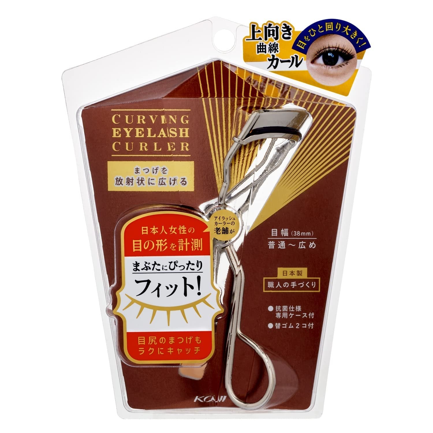 Koji Curving Eyelash Curler for Beautiful Curly Eyelashes - YOYO JAPAN