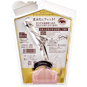 Koji Curving Eyelash Curler for Beautiful Curly Eyelashes - YOYO JAPAN