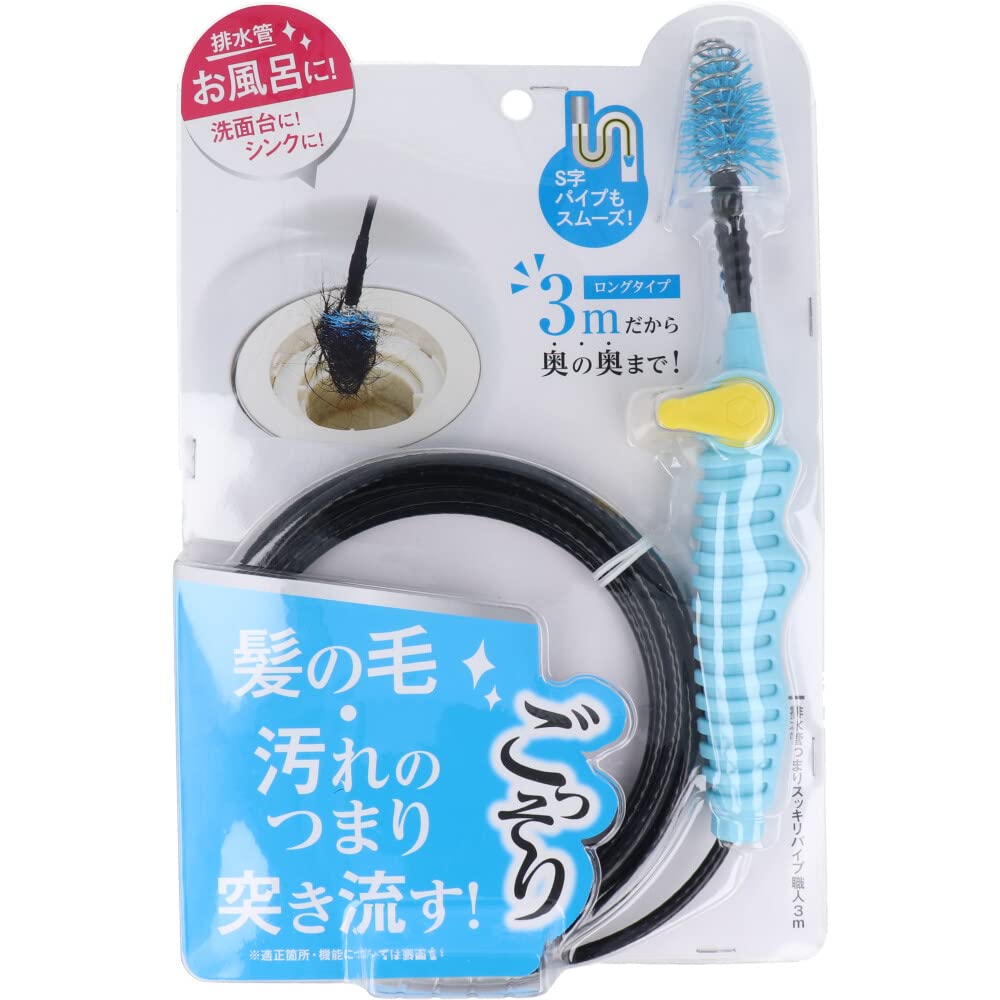 Cogit Japan Kojitto Sukkiri Pipe Craftsman 3M Drainage Pipe - YOYO JAPAN