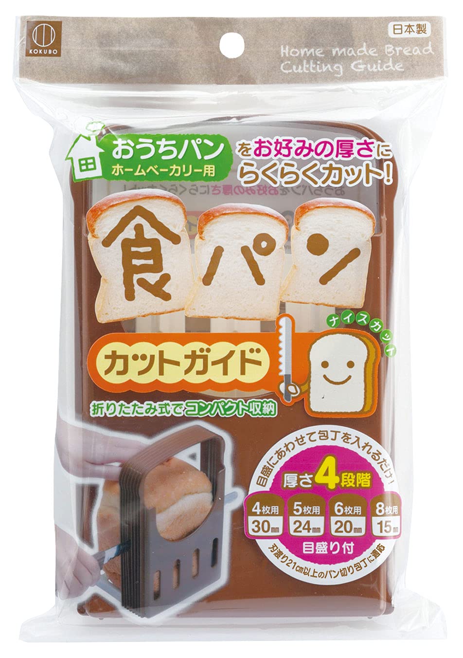 Kokubo Industry Kk-093 Bread Slicer - Home Bakery Slice 4 Adjustable Thicknesses - Japan - 285X195X50Mm - YOYO JAPAN