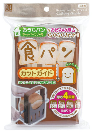 Kokubo Industry Kk-093 Bread Slicer - Home Bakery Slice 4 Adjustable Thicknesses - Japan - 285X195X50Mm - YOYO JAPAN