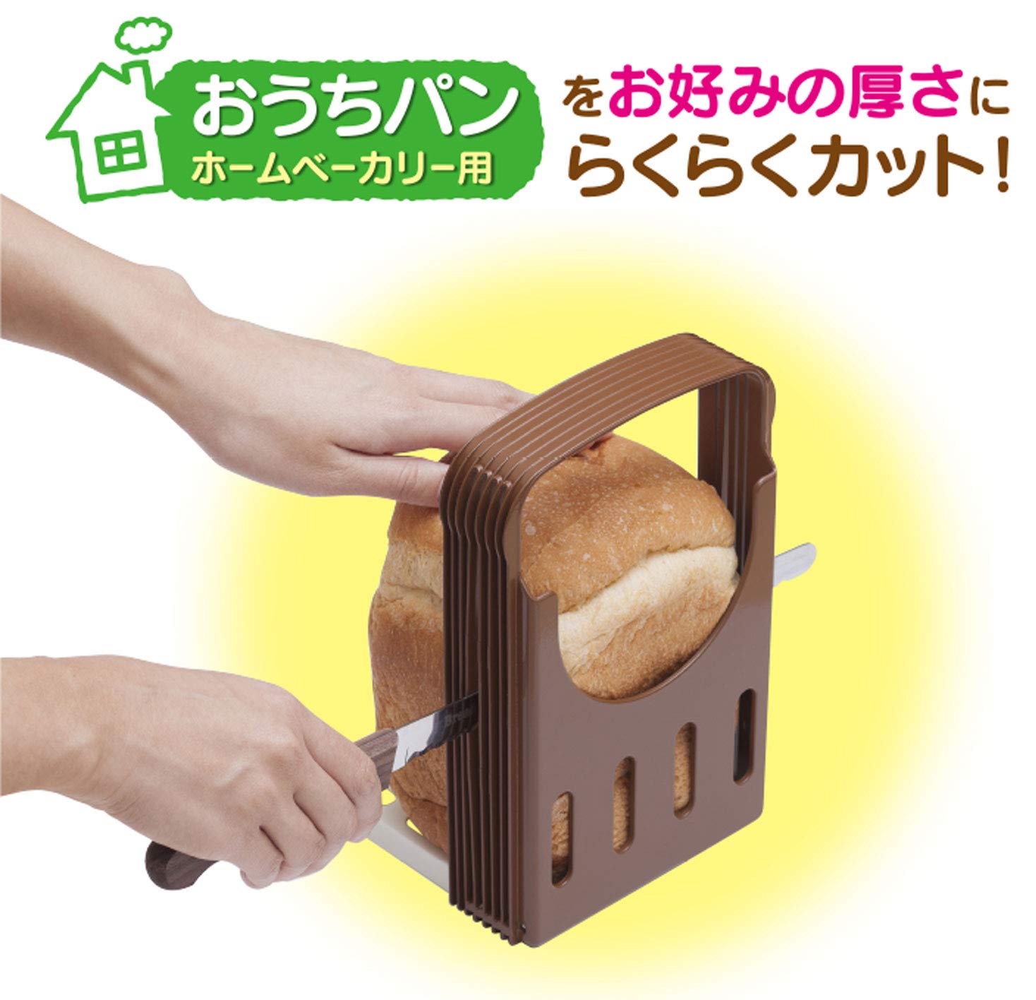 Kokubo Industry Kk-093 Bread Slicer - Home Bakery Slice 4 Adjustable Thicknesses - Japan - 285X195X50Mm - YOYO JAPAN