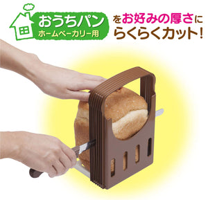 Kokubo Industry Kk-093 Bread Slicer - Home Bakery Slice 4 Adjustable Thicknesses - Japan - 285X195X50Mm - YOYO JAPAN
