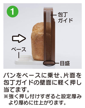 Kokubo Industry Kk-093 Bread Slicer - Home Bakery Slice 4 Adjustable Thicknesses - Japan - 285X195X50Mm - YOYO JAPAN