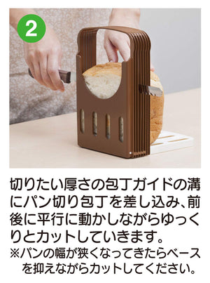Kokubo Industry Kk-093 Bread Slicer - Home Bakery Slice 4 Adjustable Thicknesses - Japan - 285X195X50Mm - YOYO JAPAN