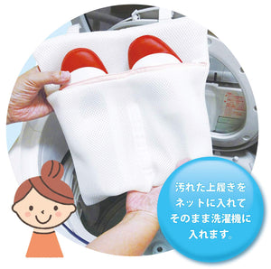 Kokubo Industry Laundry Net For Indoor Shoes - Easy Washing Made In Japan - YOYO JAPAN