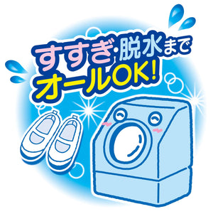 Kokubo Industry Laundry Net For Indoor Shoes - Easy Washing Made In Japan - YOYO JAPAN