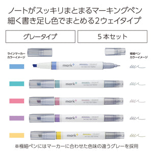 Kokuyo Japan Highlighter Pen 2 In 1 Marktus Gray 5Pc Set Pm-Mt201-5S - YOYO JAPAN