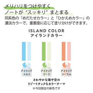 Kokuyo Highlighter Pen 2-In-1 Marktus Set Of 3 Island Colors Japan (Pm-Mt100-3S-L2) - YOYO JAPAN