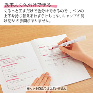 Kokuyo Highlighter Pen 2-In-1 Marktus Set Of 3 Island Colors Japan (Pm-Mt100-3S-L2) - YOYO JAPAN