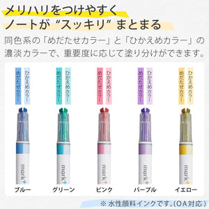 Kokuyo Highlighter Pen Japan 2 Colors In 1 Marktus Set Of 5 Pm-Mt100-5S - YOYO JAPAN