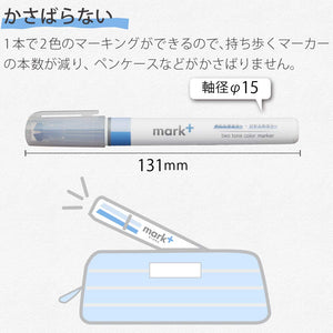 Kokuyo Highlighter Pen Japan 2 Colors In 1 Marktus Set Of 5 Pm-Mt100-5S - YOYO JAPAN