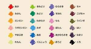 Kokuyo Japan Irofude Water-Based Brush Pen 24 Color Set Ke-Ac34-24 - YOYO JAPAN