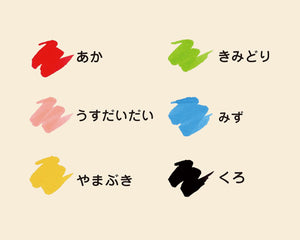 Kokuyo Irofude 6-Color Water-Based Brush Pen Set Japan - Ke-Ac34-6 - YOYO JAPAN