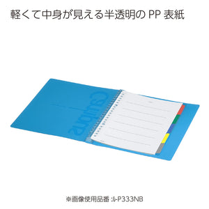 Kokuyo Japan B5 26-Hole Loose-Leaf Binder Holds Up To 100 Sheets Transparent Slide-P333Nt - YOYO JAPAN