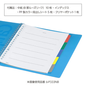 Kokuyo Japan B5 26-Hole Loose-Leaf Binder Holds Up To 100 Sheets Transparent Slide-P333Nt - YOYO JAPAN