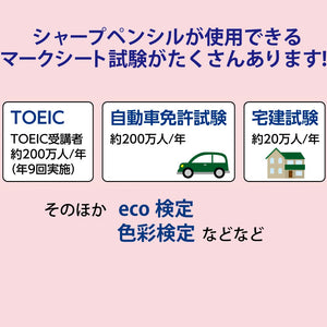 Kokuyo Japan Mechanical Pencil Mark Sheet Set 1.3Mm Ps-Smp101D - YOYO JAPAN