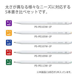 Kokuyo Japan Mechanical Pencil Sharp Writing Set Of 5 - Ps-Pe Wx5Set - YOYO JAPAN