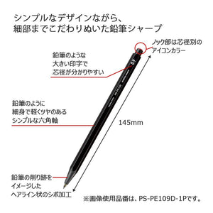 Kokuyo Japan Mechanical Pencil Set Of 5 - Sharp Writing Comparison Ps-Pe Dx5Set - YOYO JAPAN