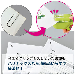 Kokuyo Harinacs Handy Stapler 10 Sheets Green Japan Sln-Msh110G - YOYO JAPAN