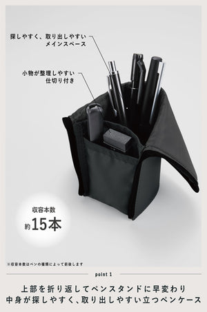 Kokuyo Pen Case Slim Neo Critz F-Vbf180-1 Pen Stand - YOYO JAPAN