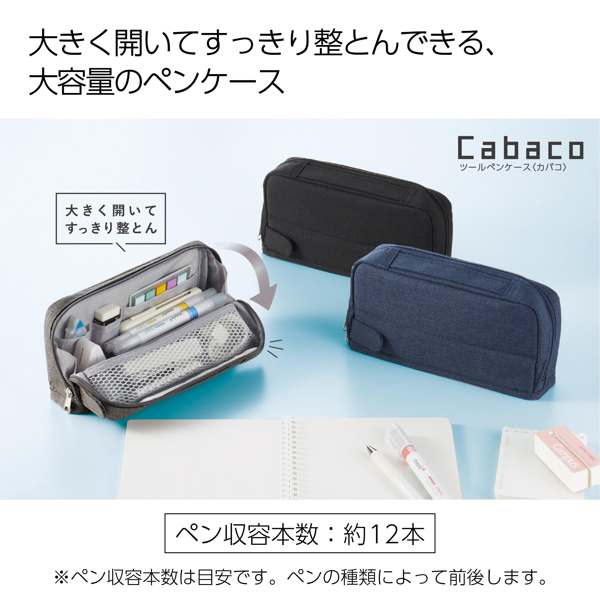 Kokuyo Kabako Large Capacity Pen and Pencil Case Black F-Vbf261D - YOYO JAPAN