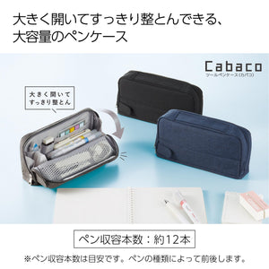 Kokuyo Kabako Large Capacity Pen and Pencil Case Black F-Vbf261D - YOYO JAPAN