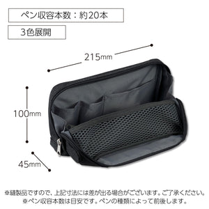 Kokuyo Kabako Large Capacity Pen and Pencil Case Black F-Vbf261D - YOYO JAPAN